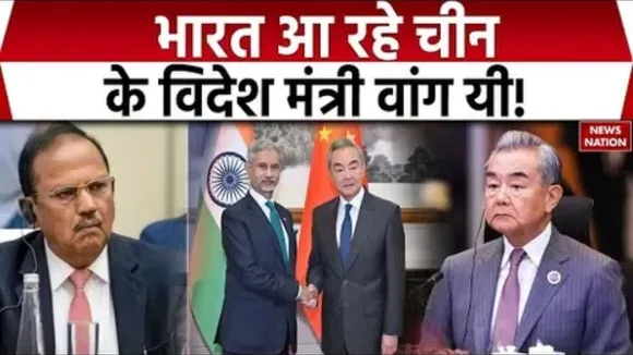 India-China Meet
