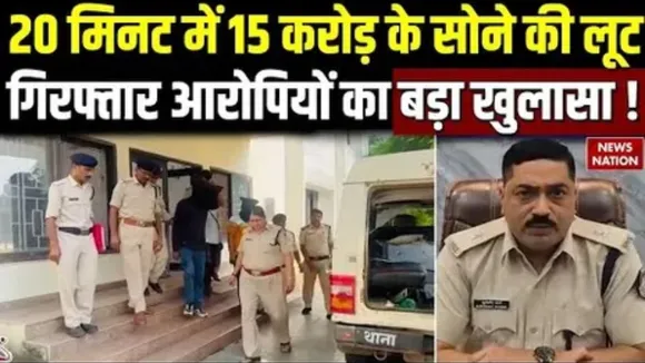 Khitauli Bank Robbery