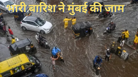 mumbai rain