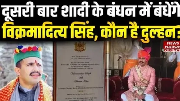 Vikramaditya singh marriage