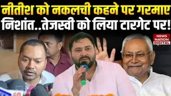 Vote Adhikar Yatra
