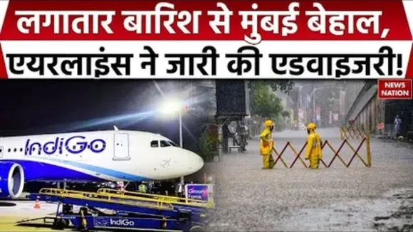 Airlines Advisory