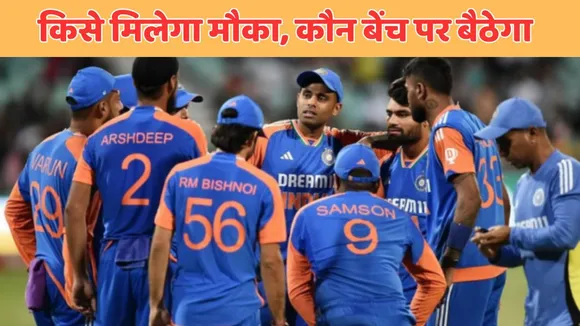 team india possible playing 11 for asia cup 2025 in hindi