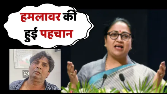 Rekha attacker