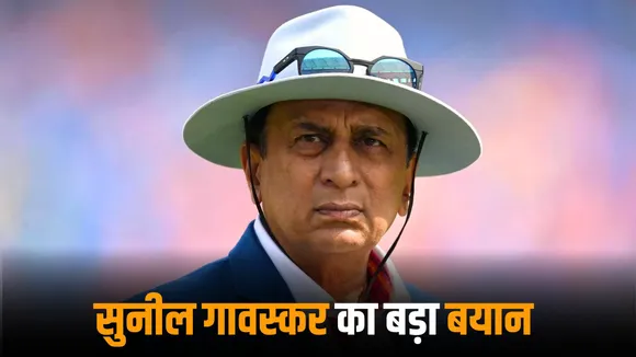 Players are helpless says Sunil Gavaskar on playing with Pakistan in the Asia Cup
