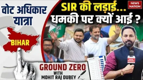Vote Adhikar Yatra in Gaya