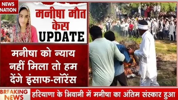 Manisha Antim Sanskar Today know what Comes in PostMortem Report