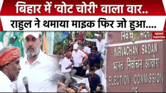 Rahul gandhi Vote adhikar Yatra