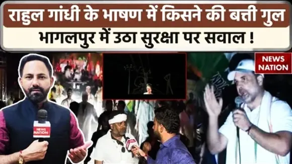 Bihar vote adhikar yatra