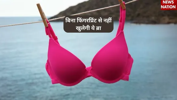 Fingerprint Bra