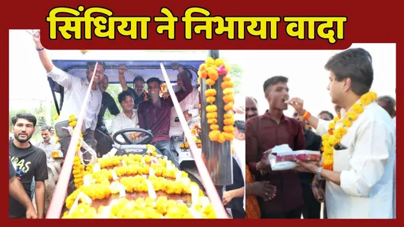 Jyotiraditya Scindia