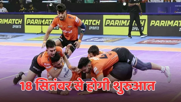 Pro Kabaddi League 12