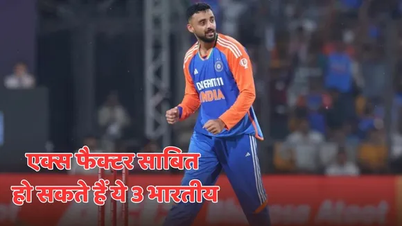 these 3 players can be match winner in Asia cup 2025 for team india