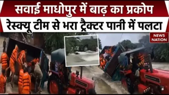 Sawai madhopur flood tractor over turned