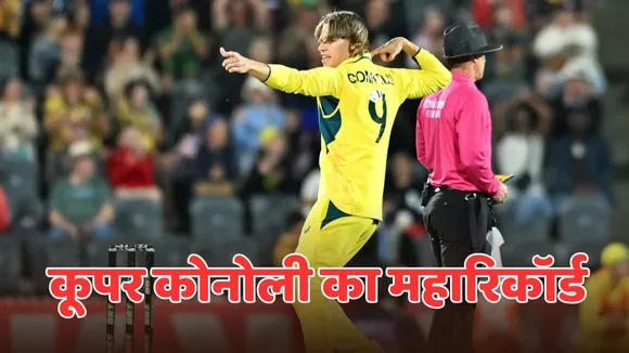 cooper connolly become first australia spinner who picks 5 wicket haul against south africa