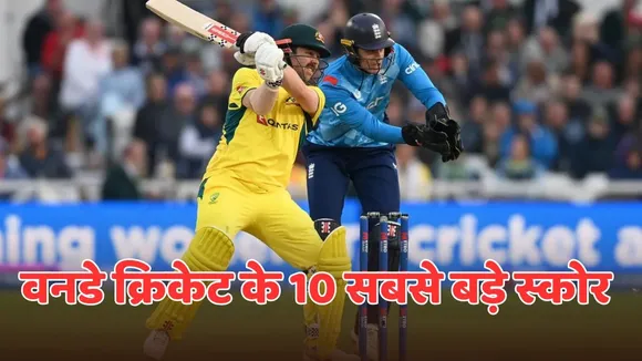 top 10 highest score in odi