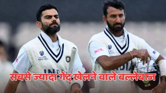 top 5 batsman who faced most balls in test career