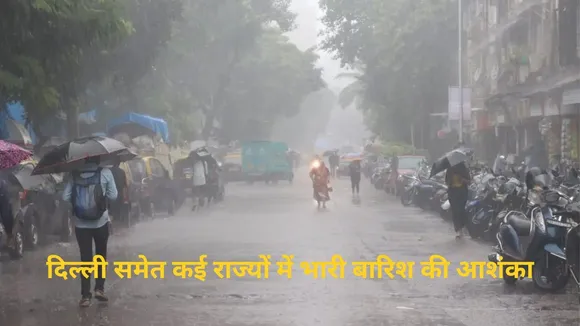 Weather update today