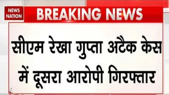 Delhi CM Attack Case