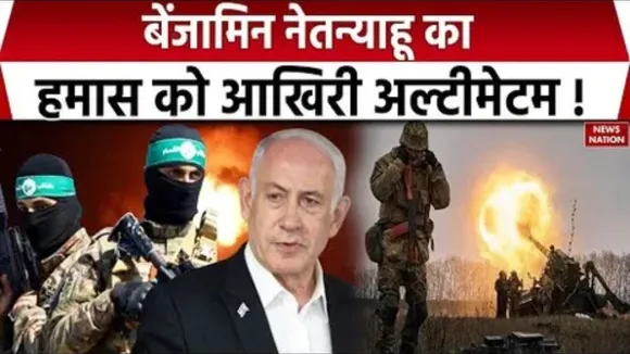 Israel Gaza War