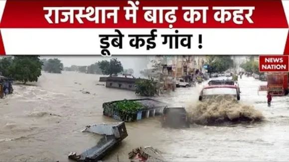 Rajasthan Flood News