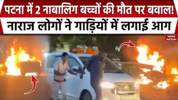 Patna News