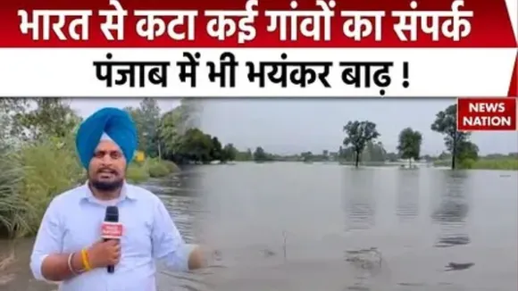 Punjab Flood News