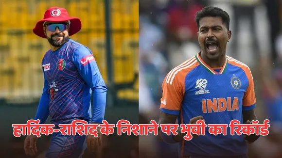 Rashid Khan and Hardik Pandya are competing to become the highest wicket taker in T20I Asia Cup