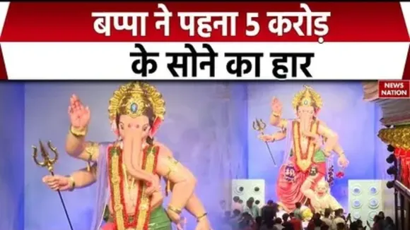 Ganesh Galli