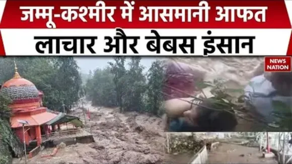 Jammu Kashmir Flood
