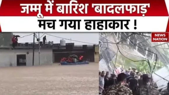 Jammu Kashmir Flood