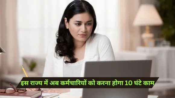Working hour increase