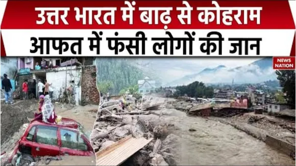 flood update
