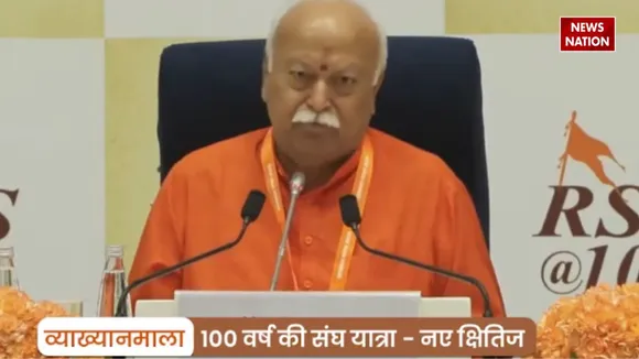 _RSS chief Mohan Bhagwa