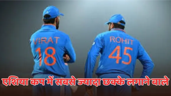 top 5 cricketer with most sixes in t20 format asia cup