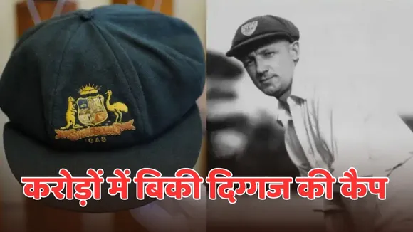 don bradman cap buy australian national museum with 2-52 core rupees