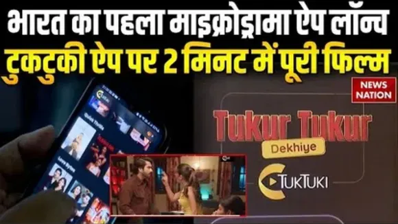 TukTuki App