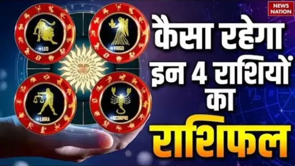 Know Your Horoscope
