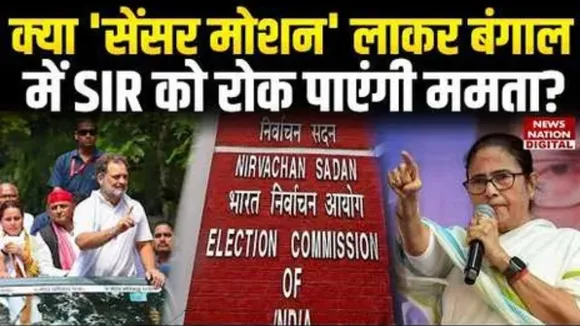 Mamata Banerjee on SIR