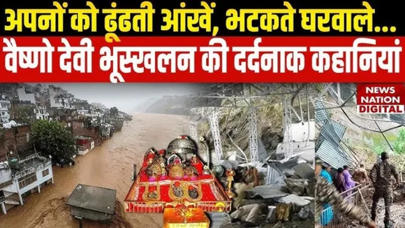 Mata Vaishno devi landslide