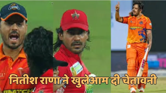 nitish rana statement on heat exchange during dpl 2025 with digvesh rathi say he started first