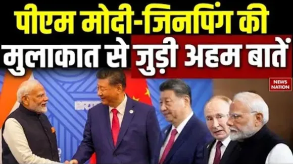 SCO Summit 2025