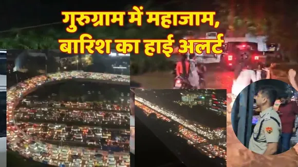 Gurugram Jam Update
