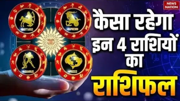 Horoscope Today