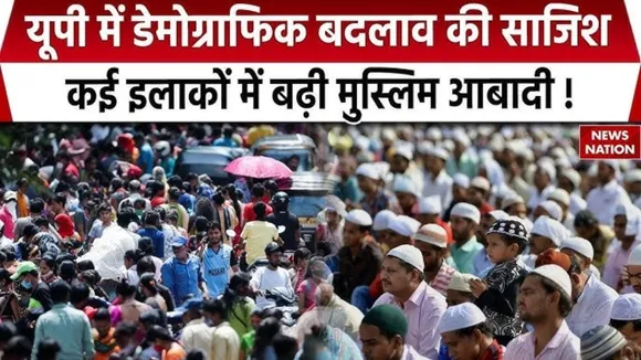 up demography