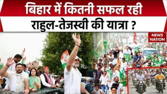 Voter Adhikar Yatra