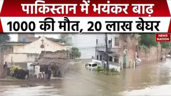 Flood in Pakistan