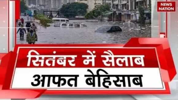 Flood News