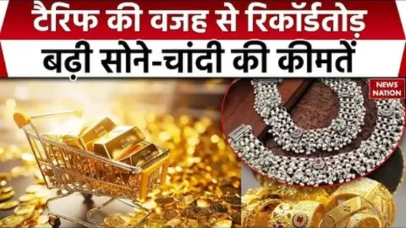 Gold Silver Price