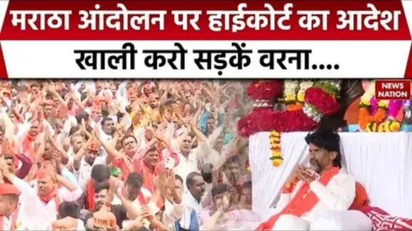 Maratha Andolan